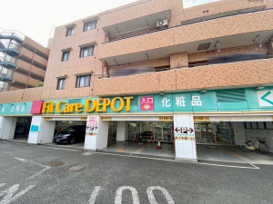 FitCareDEPOT十日市場店