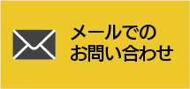 繝｡繝ｼ繝ｫ