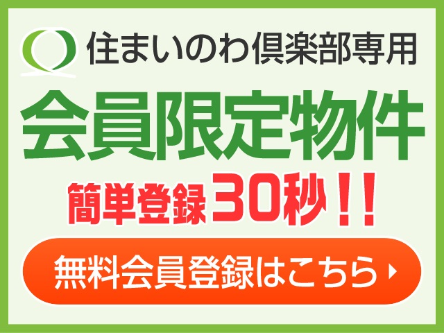 横浜市緑区中山６丁目の物件画像